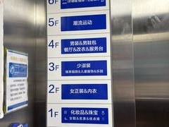 -新世界百货(顺义店)