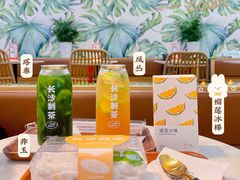 -丹礼糖甜品