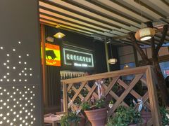 -Mezomd曼索蒂西班牙餐厅(广粤店)