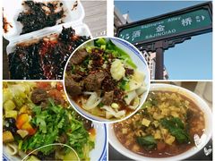 -马文章胖子甑糕(洒金桥店)