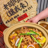 让我连吃三天的牛杂煲也太香了！！！