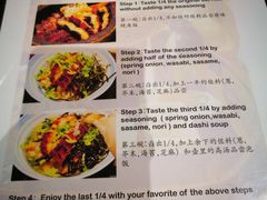 菜单-竹取居酒屋