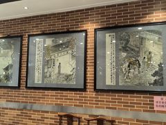 -都一处 (方庄店)