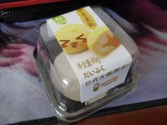 -丹香(青岛南京路店)