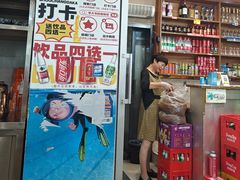 -李大爷的泡椒馆(冉家坝店)