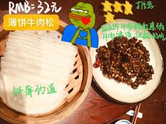 -南京大牌档(济南万象城店)