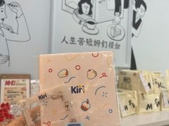 -姆们M Sweetie Cake(三里屯店)