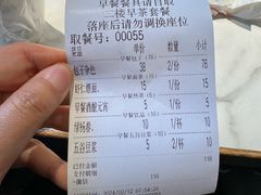 -花园茶楼(兴城西路店)