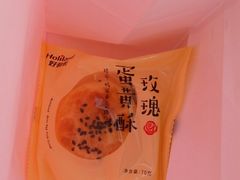 -好利来(回龙观西大街店)