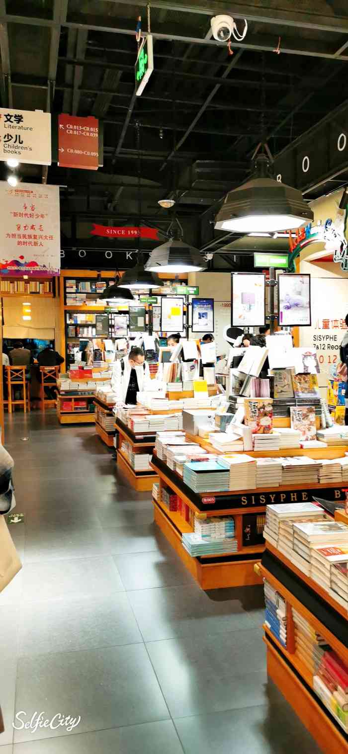 西西弗书店(月星环球港店)-"很喜欢这家小清新的书店,里面有儿童图书