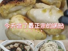 -蒋家桥饺面店(东关街店)