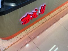 -凯德广场(武胜路店)
