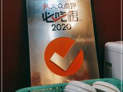 -老陶包子铺(南大西南村店)