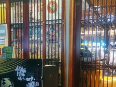 -熊藏居酒屋(kkone店)