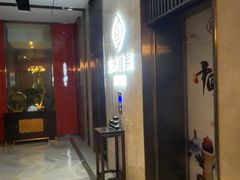 -见康道莱•足浴按摩•艾灸•SPA(友谊店)
