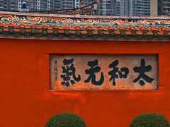 -揭阳学宫(榕城区)