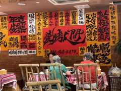 -火塘云南烧烤大排档