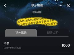 -ARC'TERYX始祖鸟(北京王府中环店)