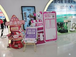 -孩子王童乐园(苏州吴中万达店)