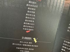 -上海文化广场