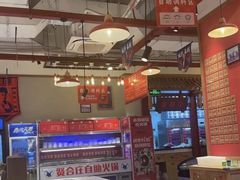 -贤合庄卤味自助火锅(新都汇店)
