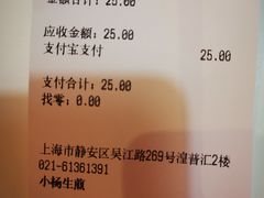 -小杨生煎(湟普汇店)