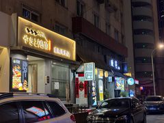 -福匠日本料理(人民路店)