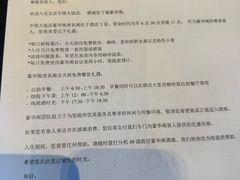 -北京中国大饭店