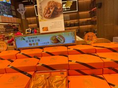 -嘉华鲜花饼·现烤(昆明老街店)