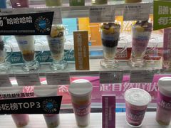 -Blueglass酸奶(华贸购物中心店)