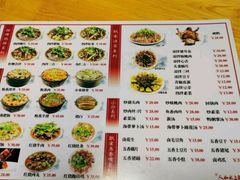 菜单-人和水上飘(第一家店)