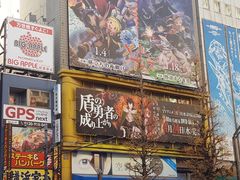 -秋叶原电器街
