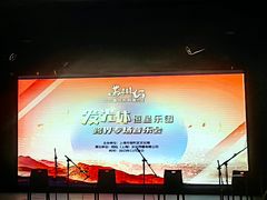 -上海市普陀区文化馆