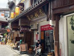 -夏记粉店(黄兴路步行街店)