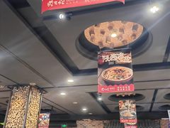 -黄三怪(无影山北路店)