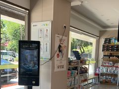 -瑞鹏宠物医院(大运分院)