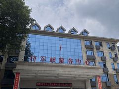 -庐山西海主景区