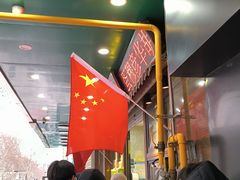 -穆彦华逍遥镇胡辣汤(岗坡路店)