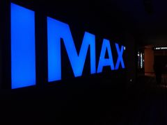 -博纳国际影城IMAX(中央大道店)