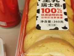 -味多美蛋糕(亚非大厦店)