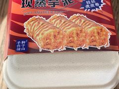 -君之狮子山·轻糖烘焙(松江印象城店)