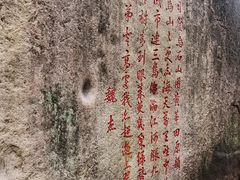 -乌山风景区
