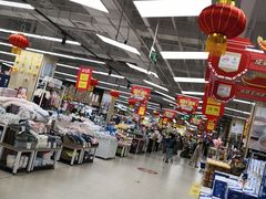 -永辉超市(大西洋银泰城店)