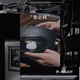 给这家北山路餐厅，预定一个“黑珍珠”