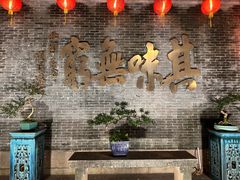 -北园酒家(小北路店)
