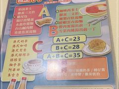 -永盈茶餐厅(中山四路店)