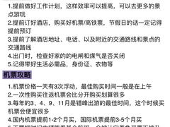 -三亚亚龙湾万豪度假酒店