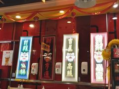 -日昌餐馆(亦庄店)