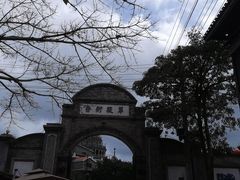 -观澜湖华谊冯小刚电影公社(百年记忆公社)