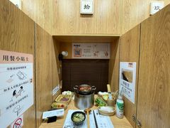-独食火锅·半米屋台(望平街店)